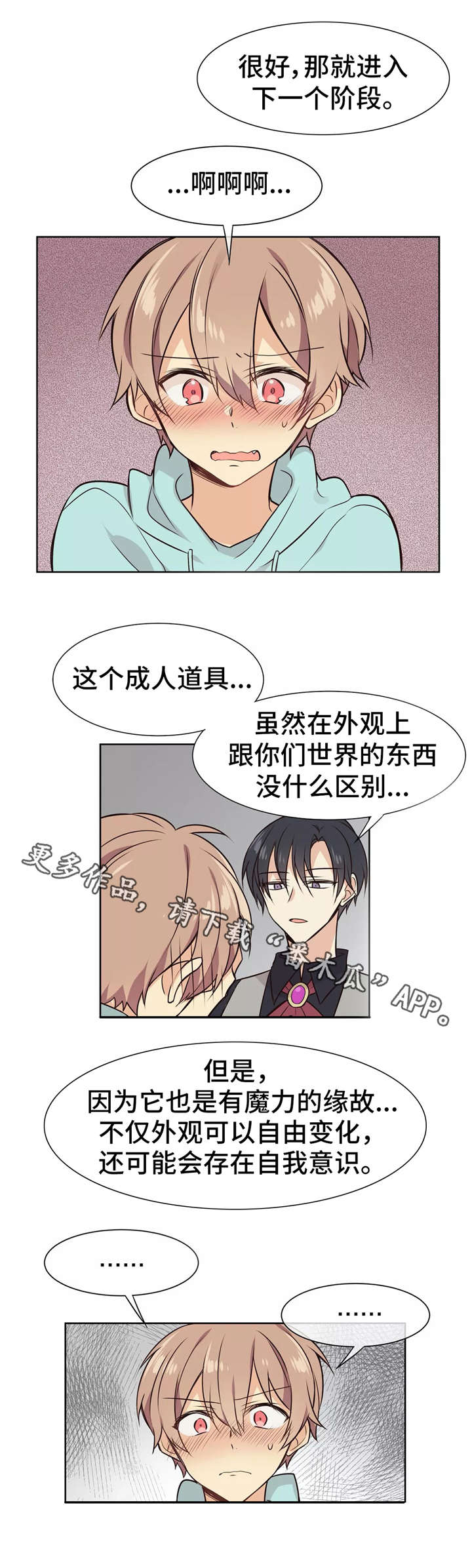 第6章：教学6