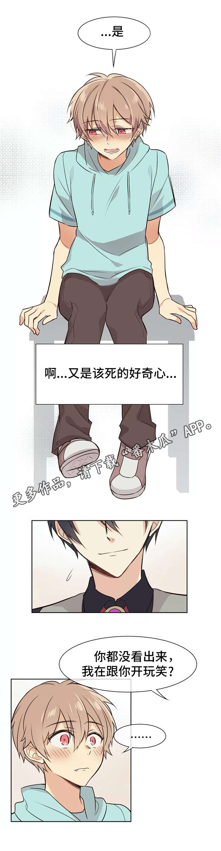 第7章：身体乳8