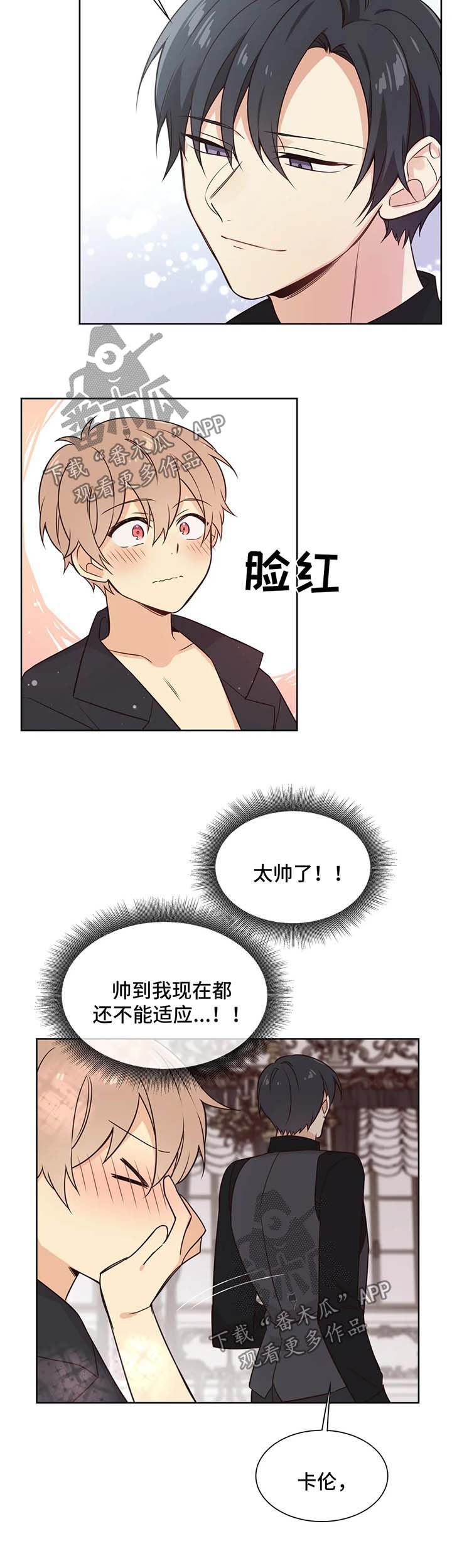 第92章：无药可救8
