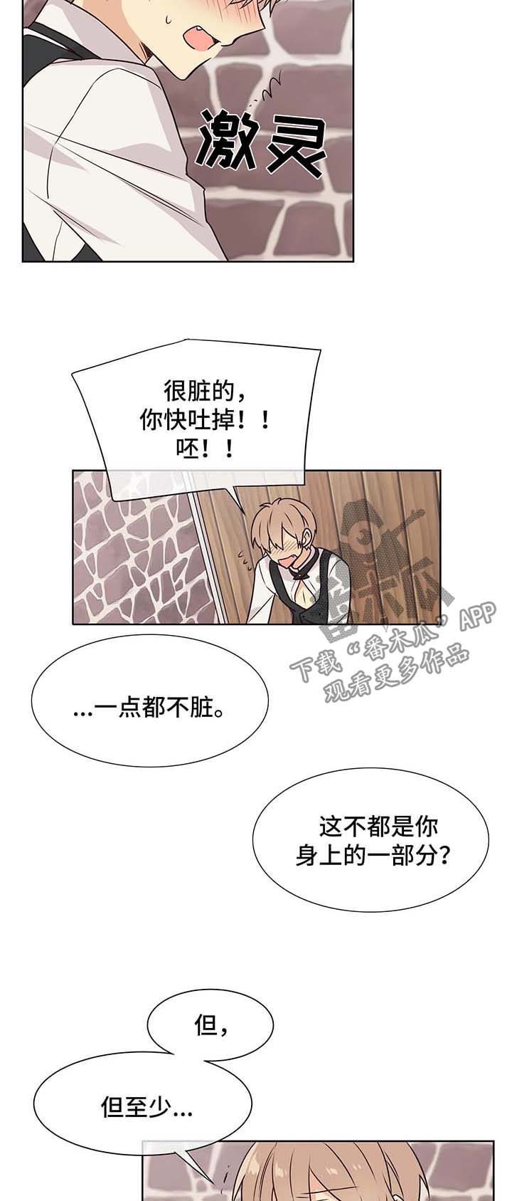第60章：享受7