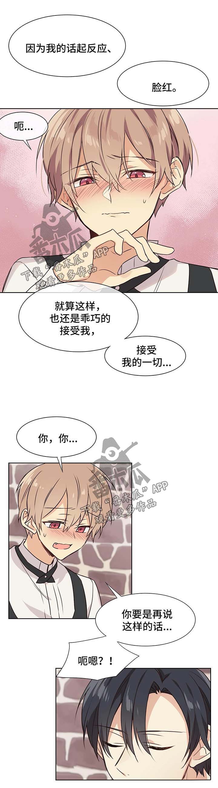 第60章：享受5