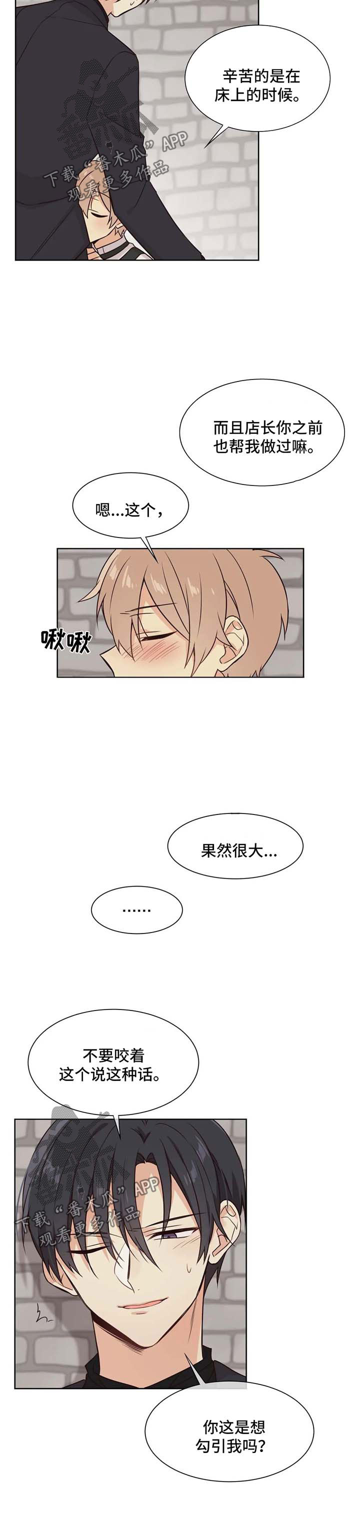 第80章：仓库7