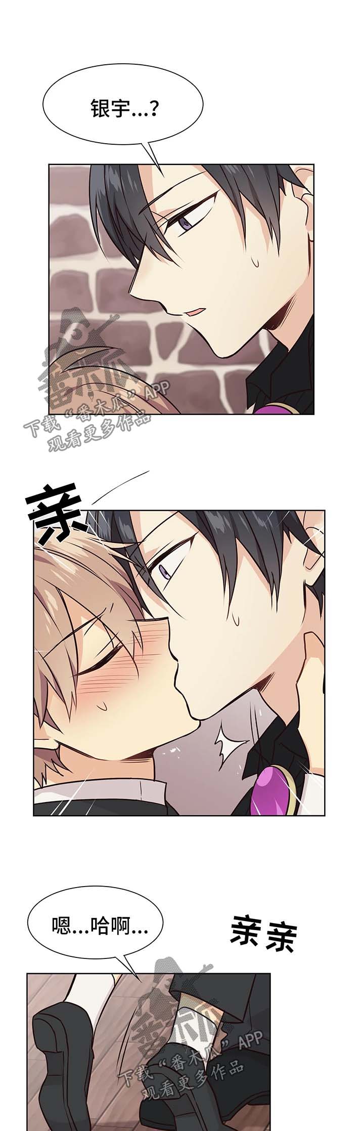 第59章：忍不住8