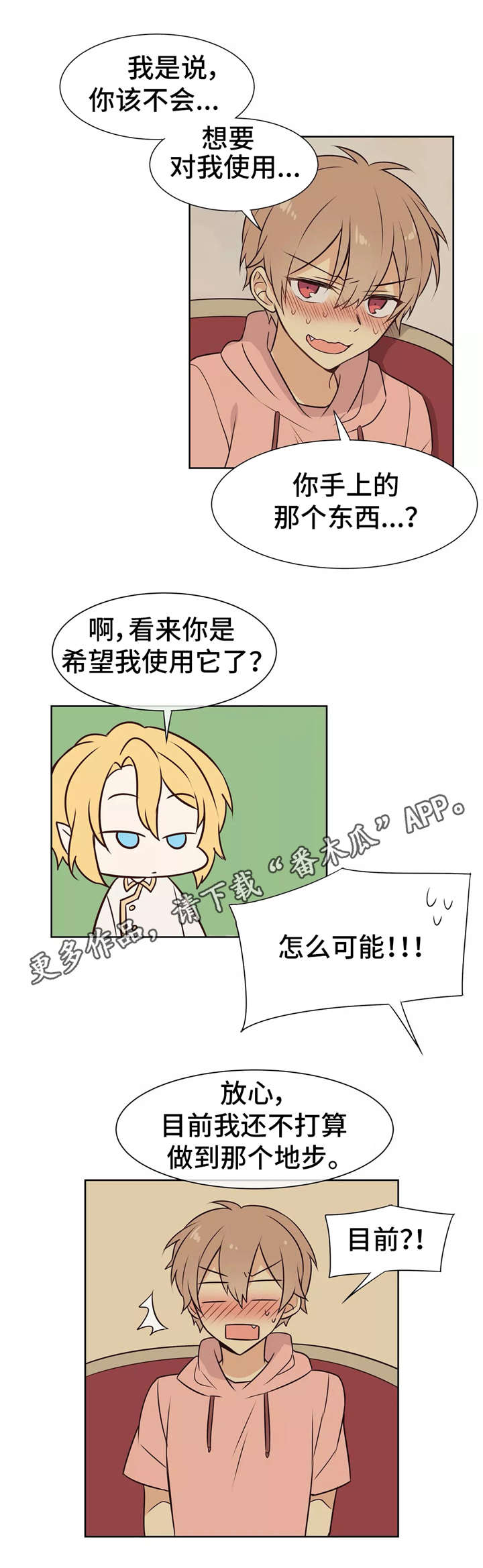 第15章：实验2