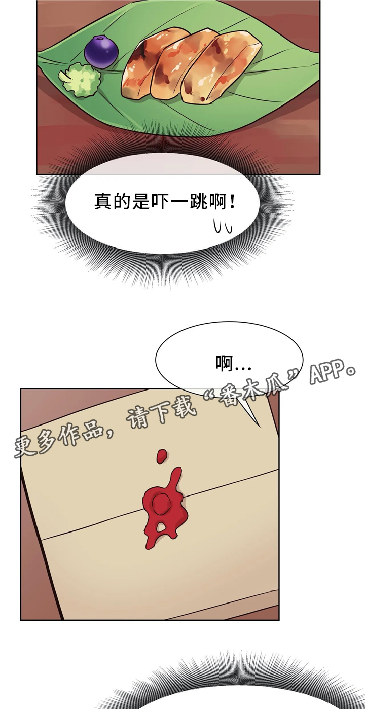 第41章：肮脏的欲望6