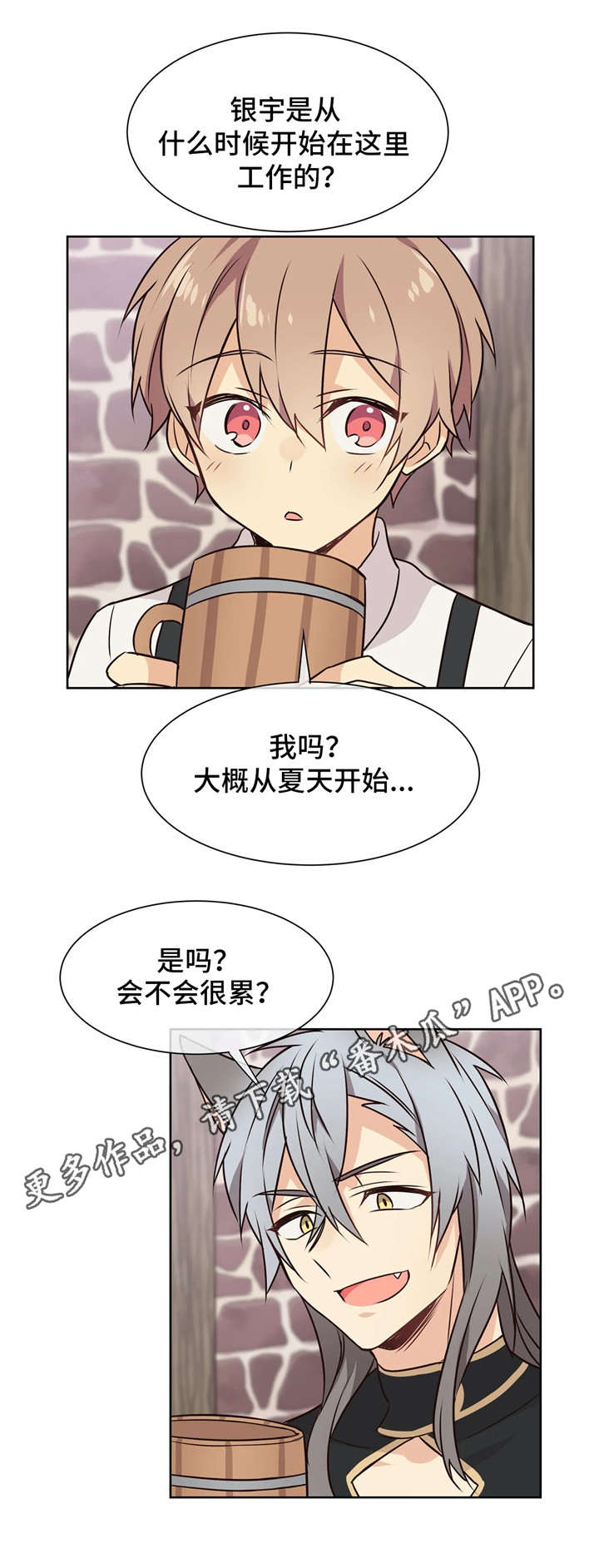 第37章：挖墙脚5