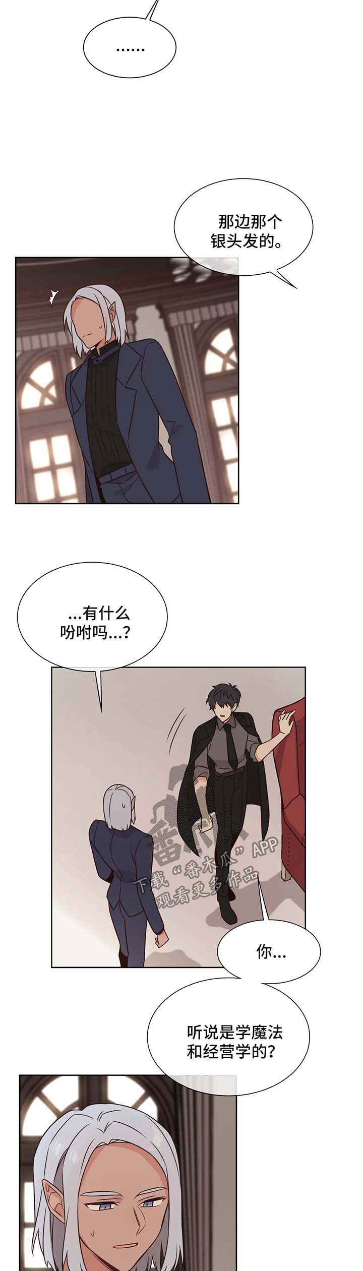 第95章：被爱8