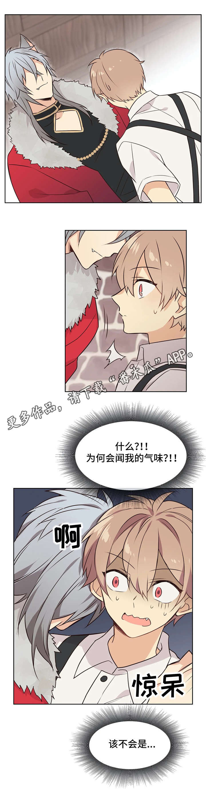 第36章：供货公司0