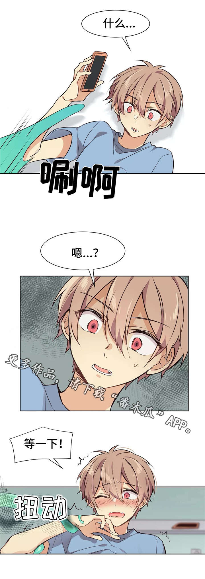 第10章：事故7