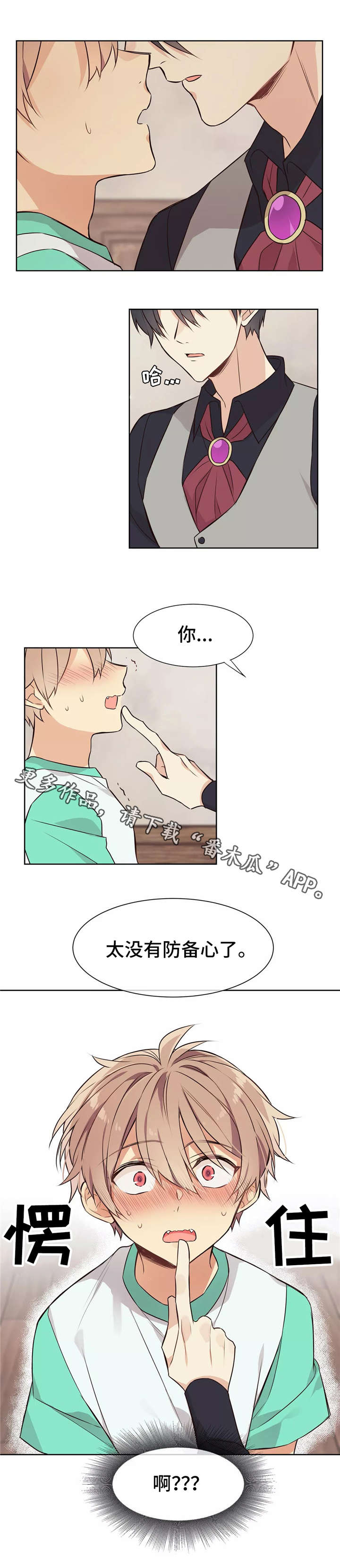 第20章：下一步5