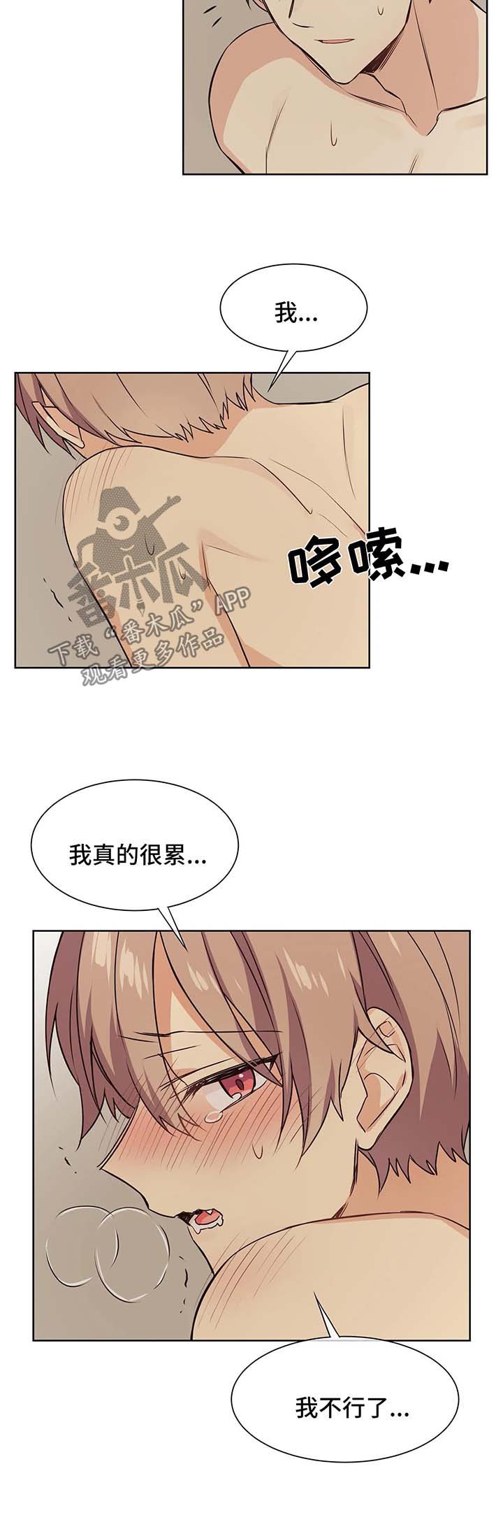 第67章：再来一次10