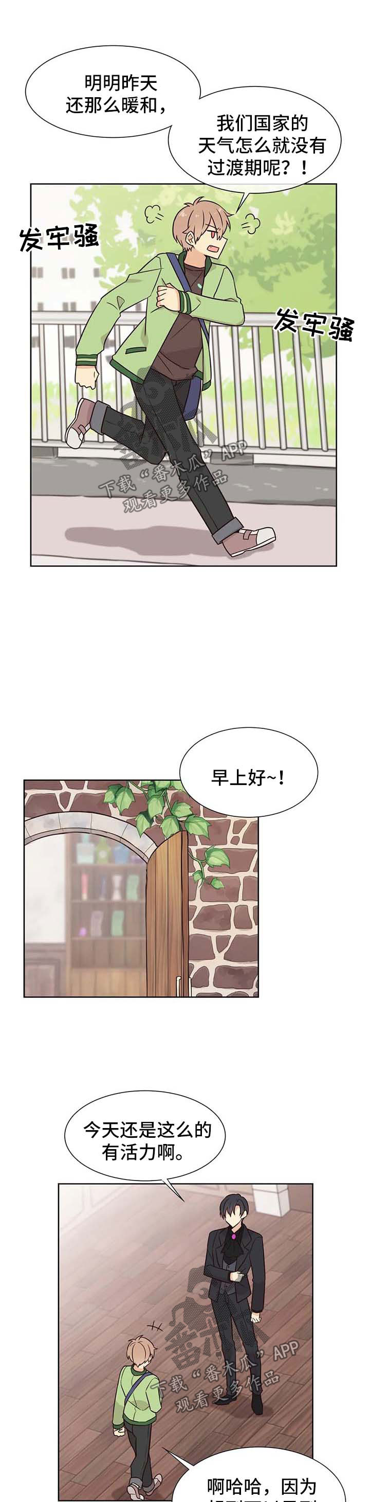 第80章：仓库1