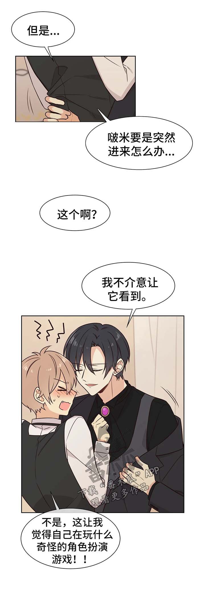 第74章：所有物2