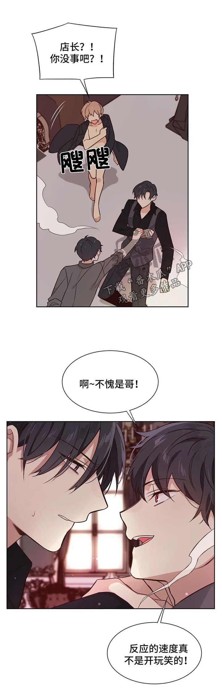 第93章：渐行渐远0