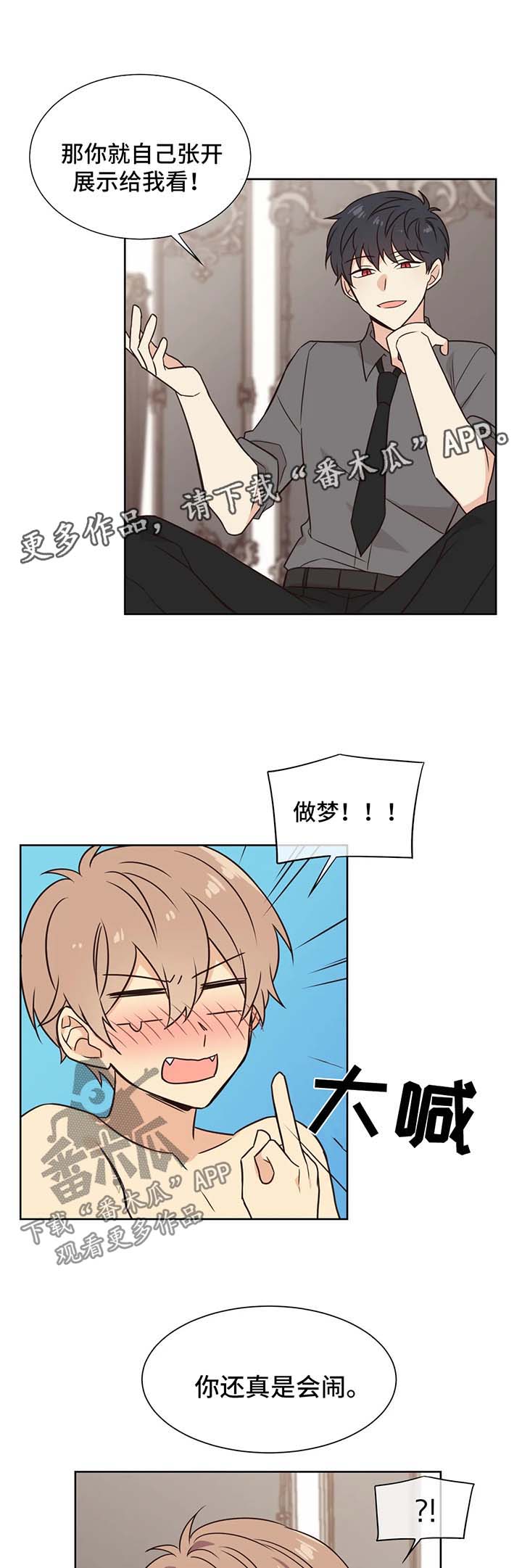 第89章：回家1
