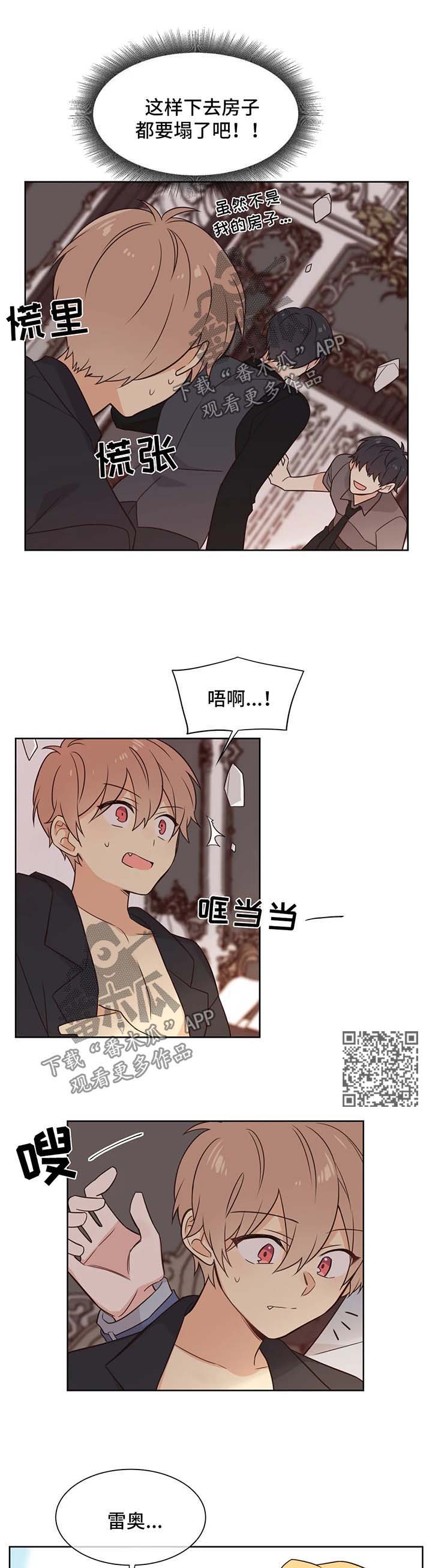 第93章：渐行渐远3