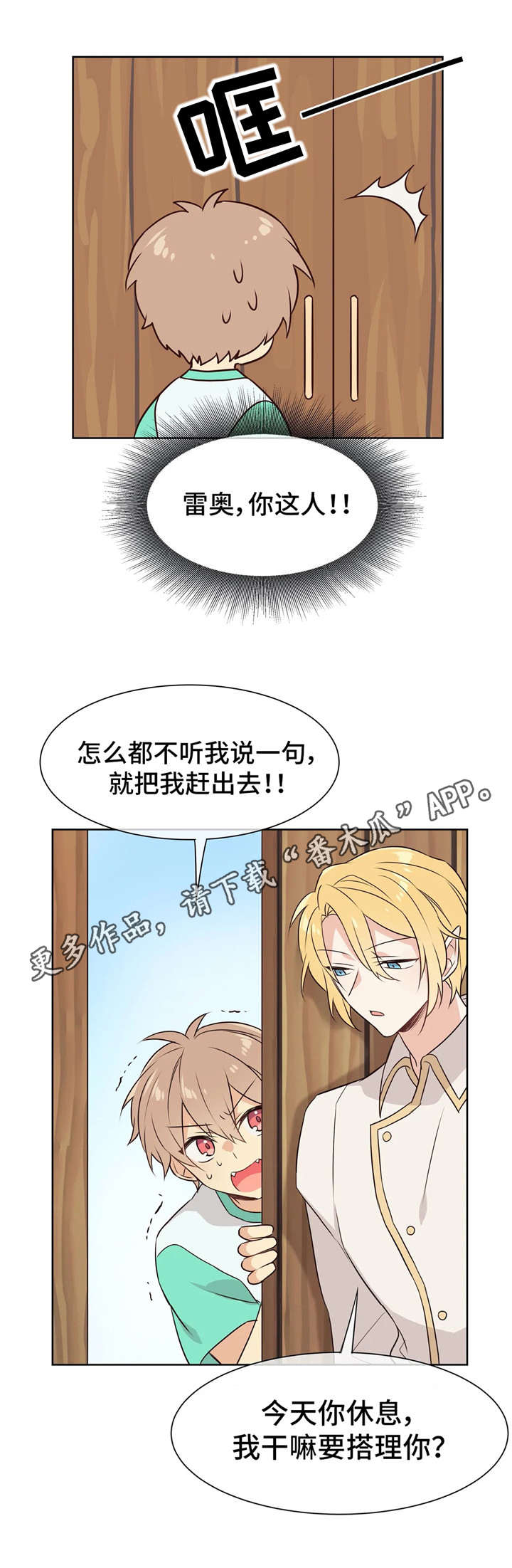 第31章：参观5