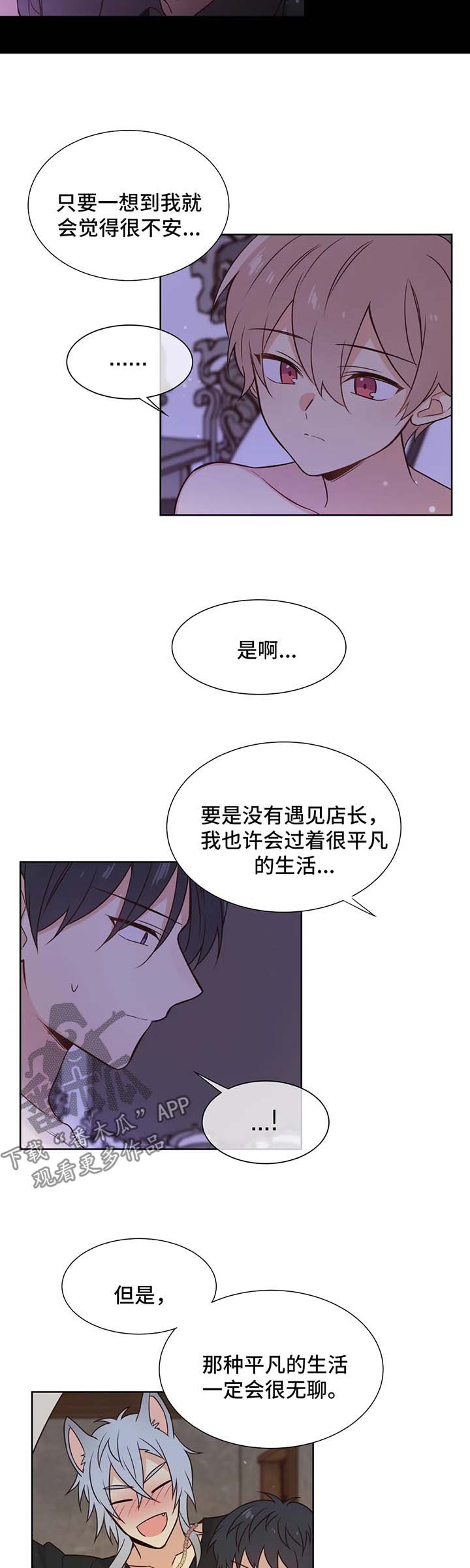 第97章：赢不了你10