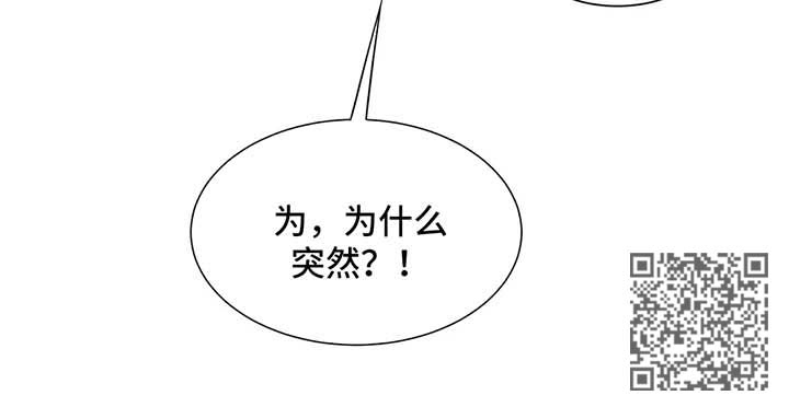 第94章：安慰9
