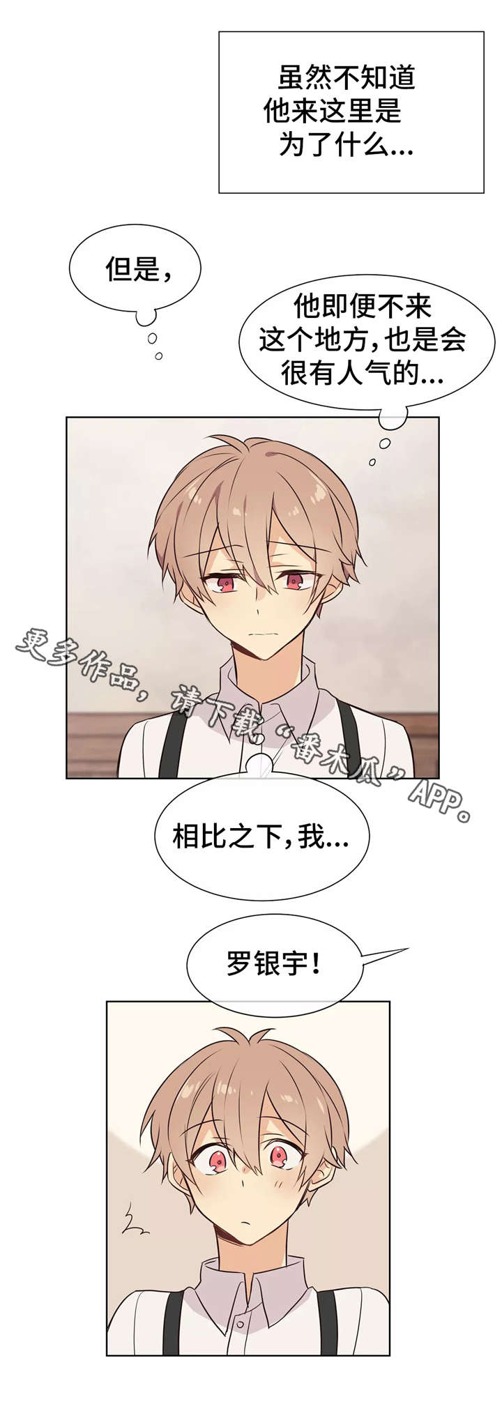第22章：员工服10