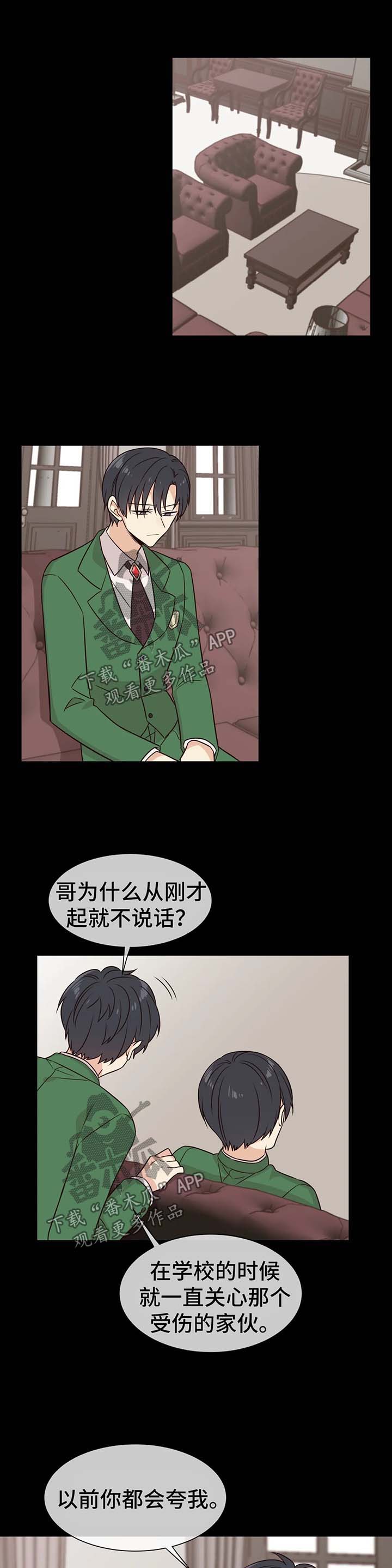 第73章：讨厌0