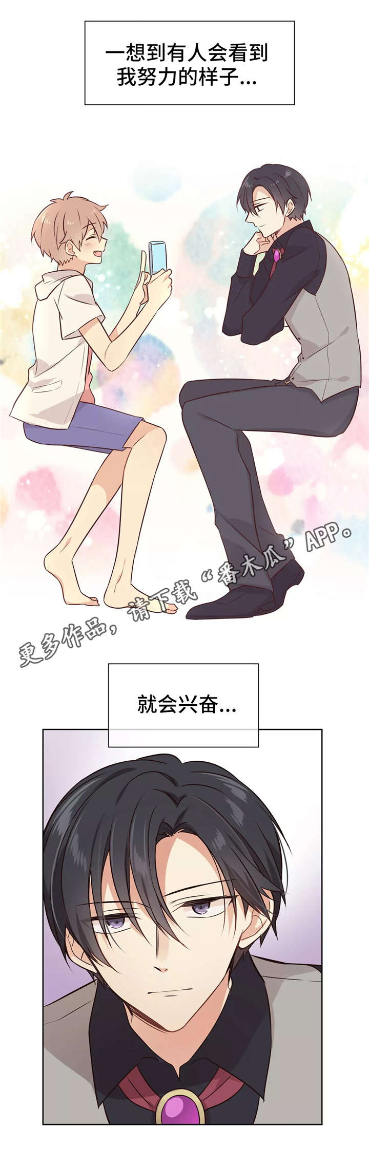 第12章：过夜9