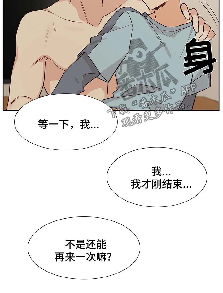 第67章：再来一次2