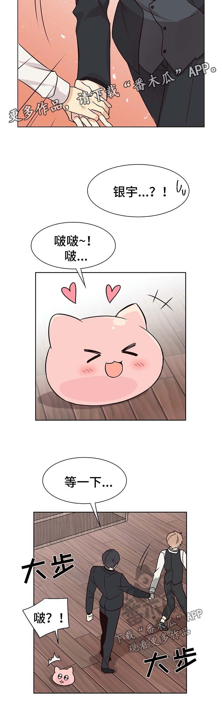 第59章：忍不住6