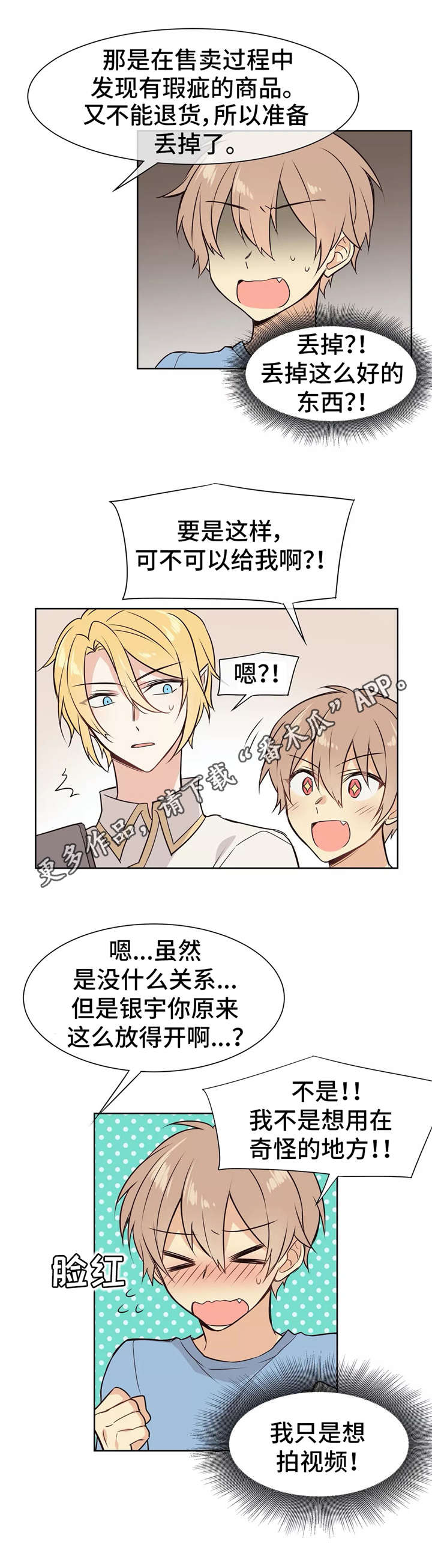第9章：直播3