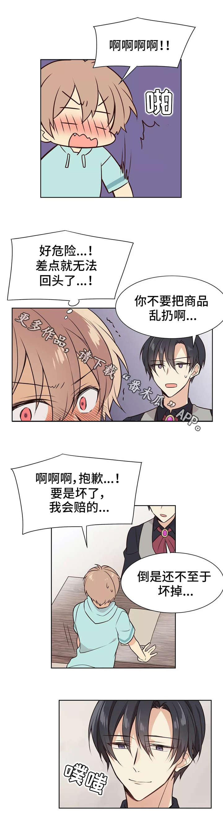 第6章：教学8
