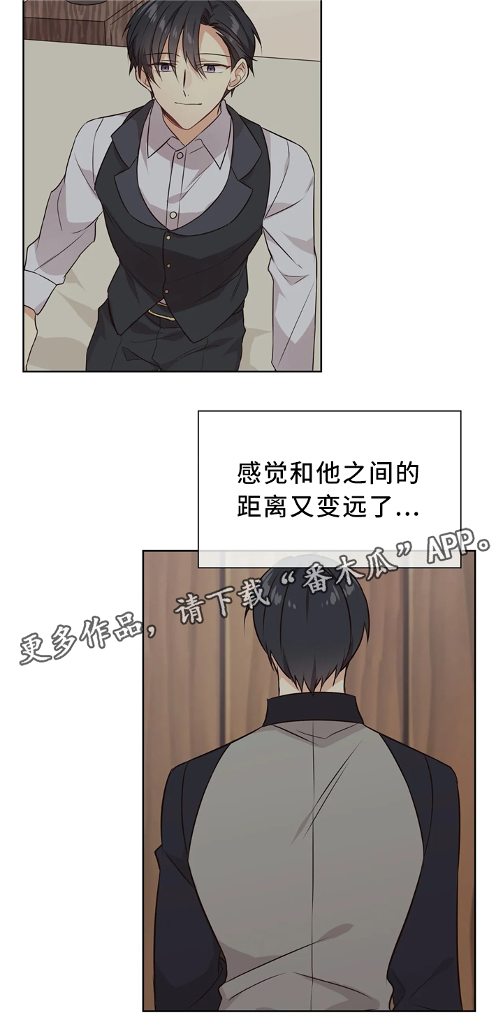 第39章：接受1