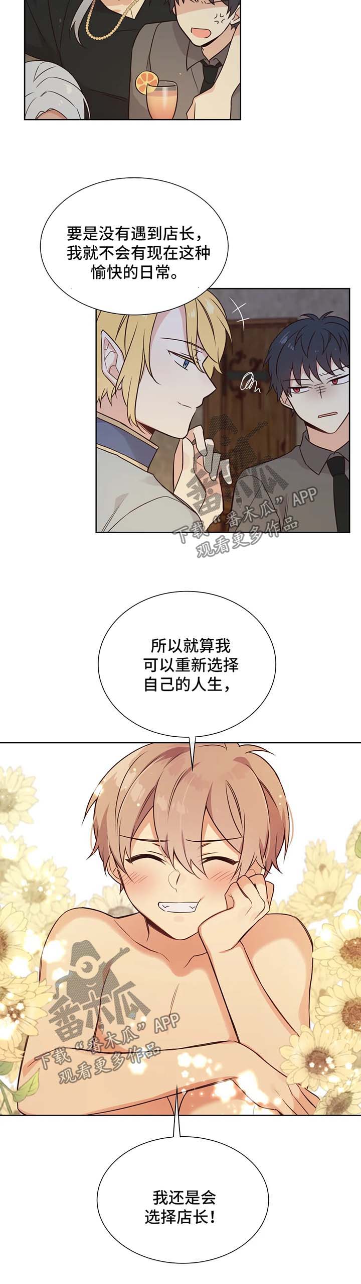第97章：赢不了你11