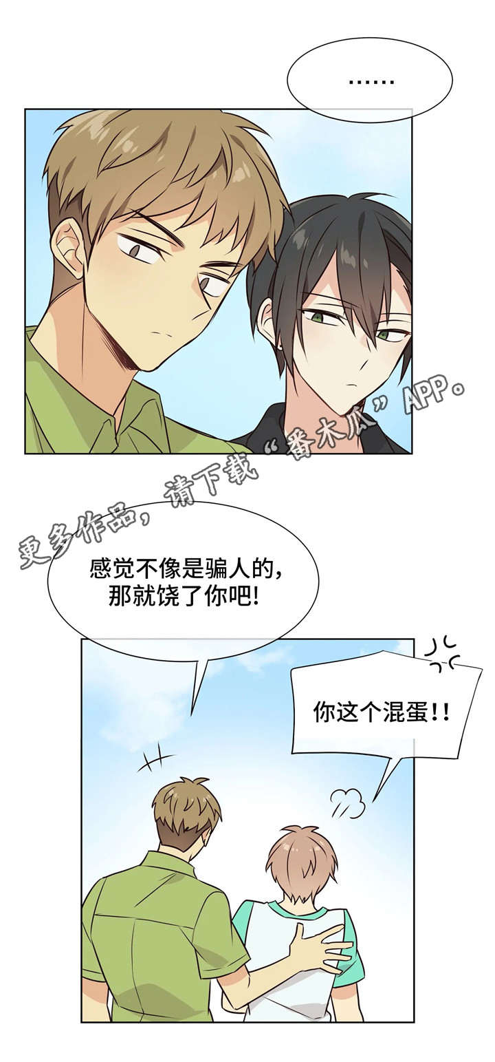 第30章：气氛变了8