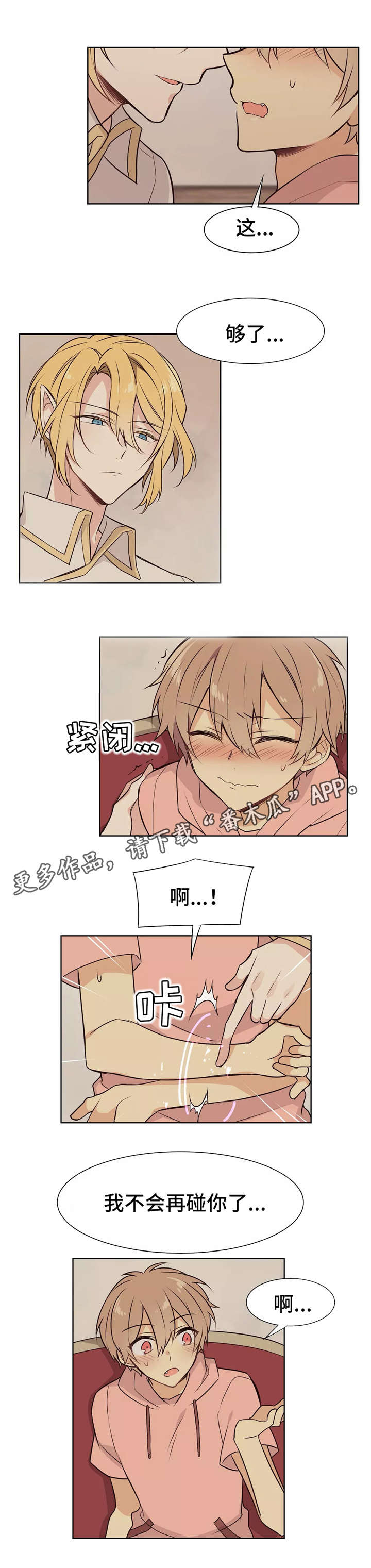 第15章：实验8
