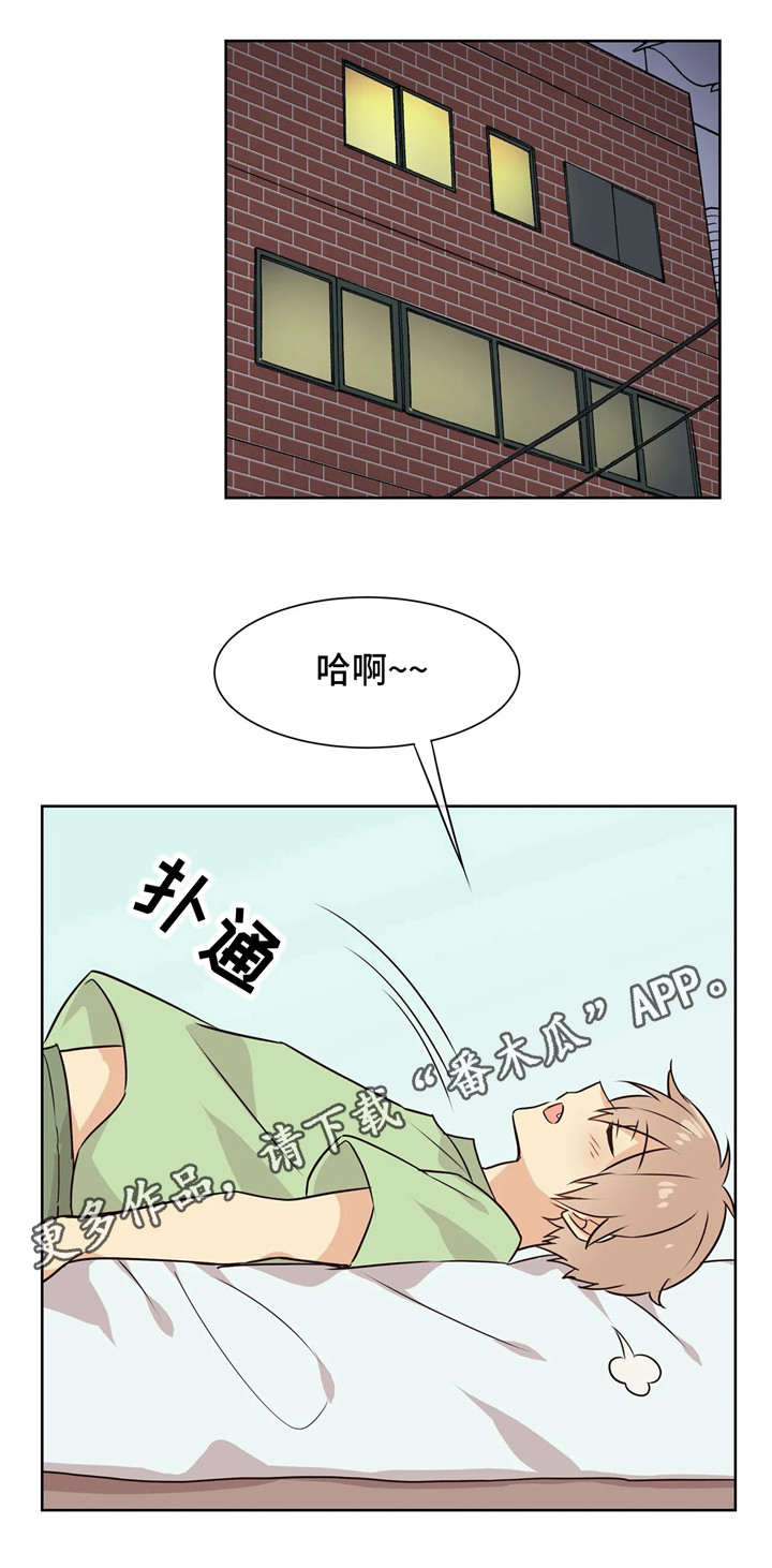 第33章：无法平静6