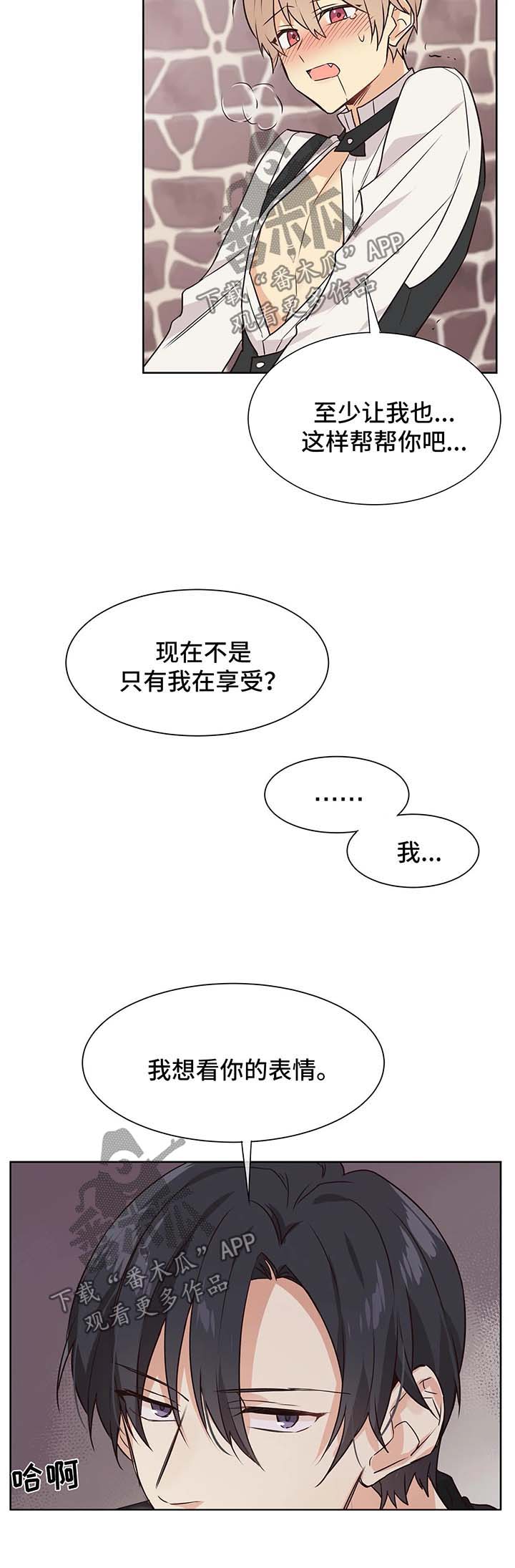 第60章：享受8