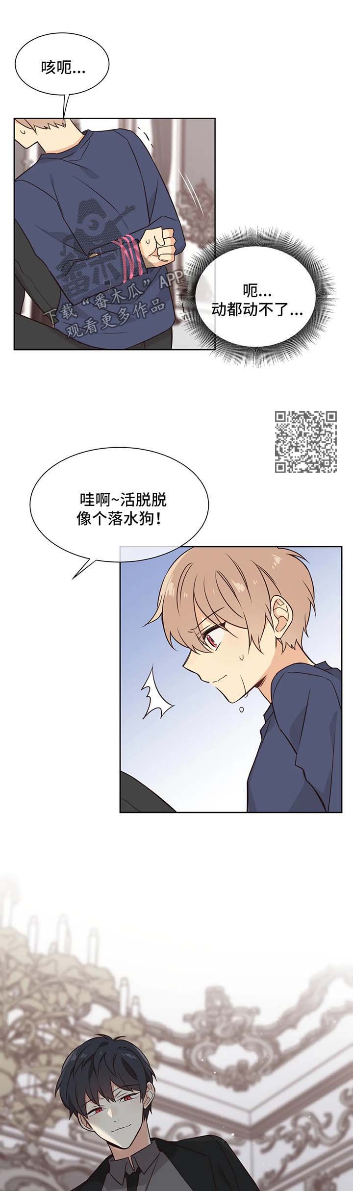 第87章：和我哥哥分手3