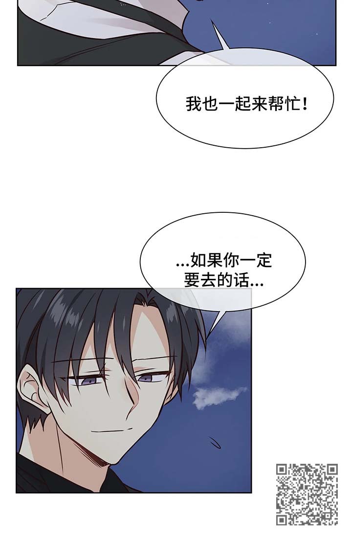 第57章：一起做事5
