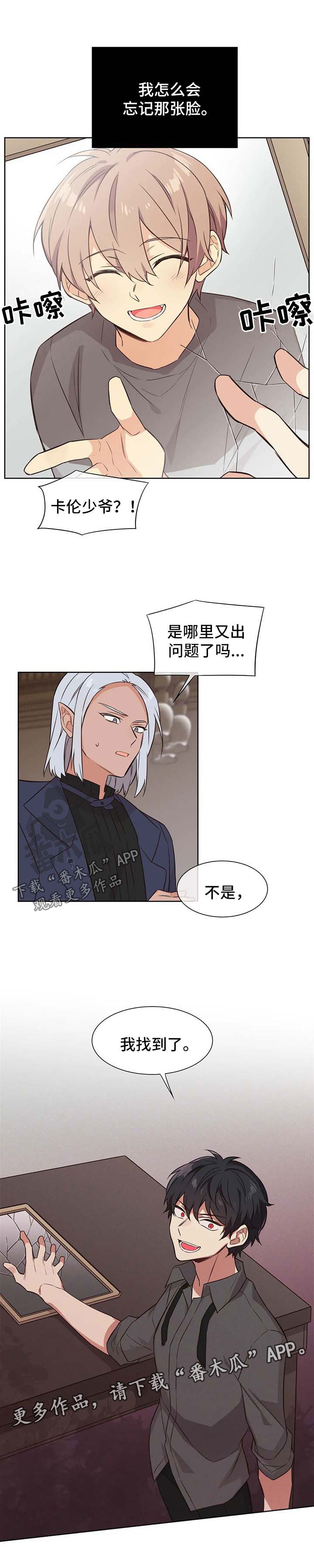 第82章：嫉妒4