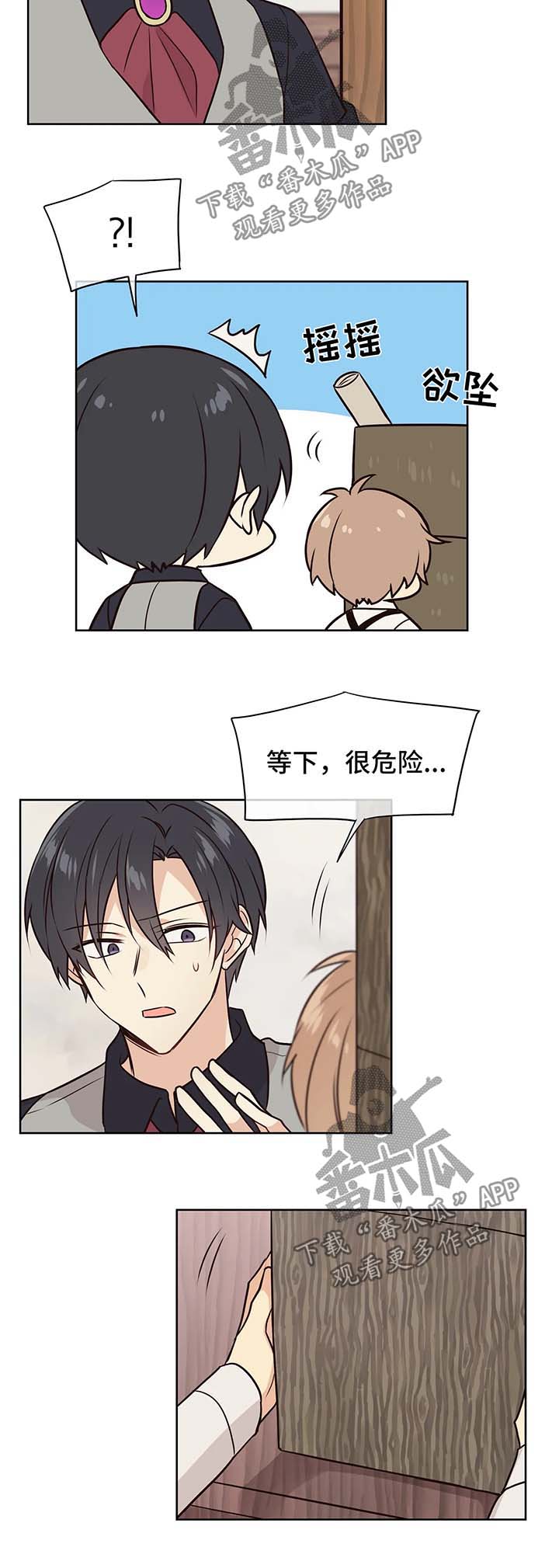 第50章：我一个人也可以13