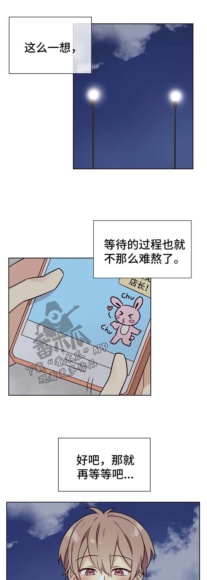 第58章：嫉妒1