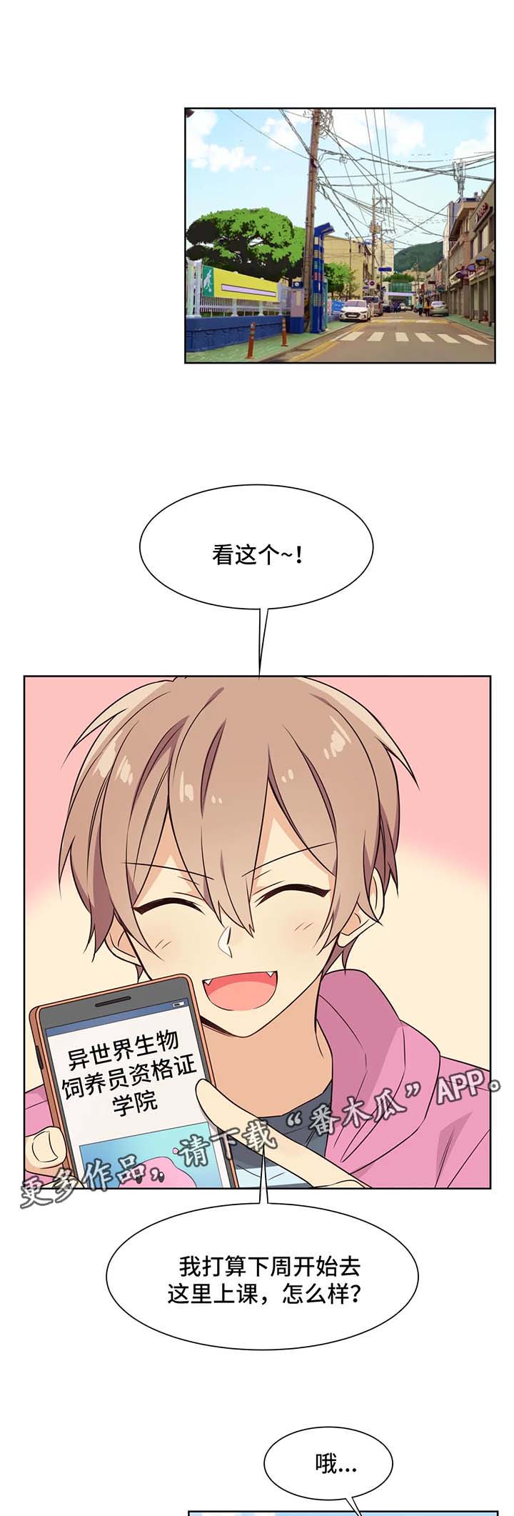 第76章：黑历史6