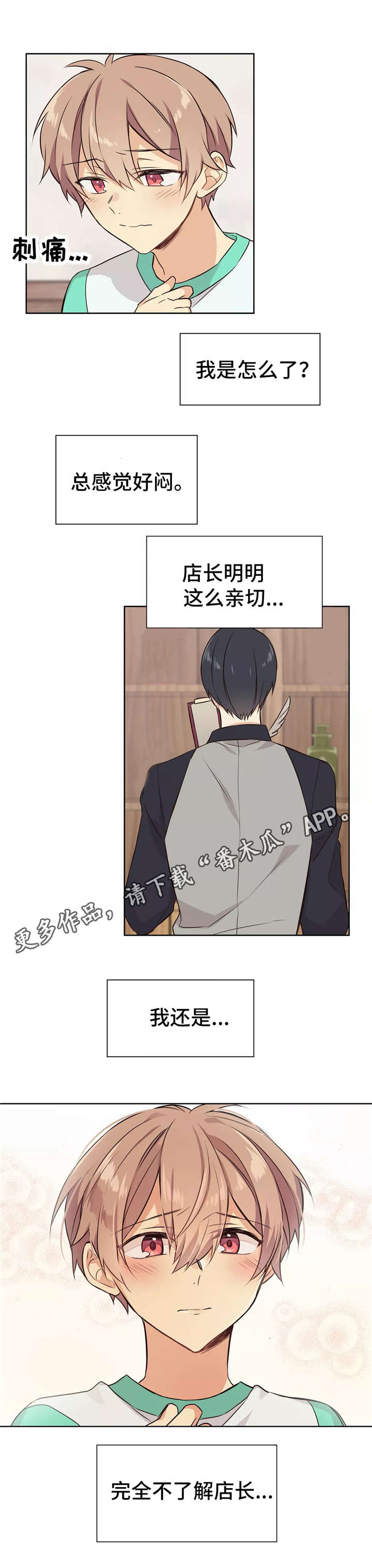 第18章：独处9