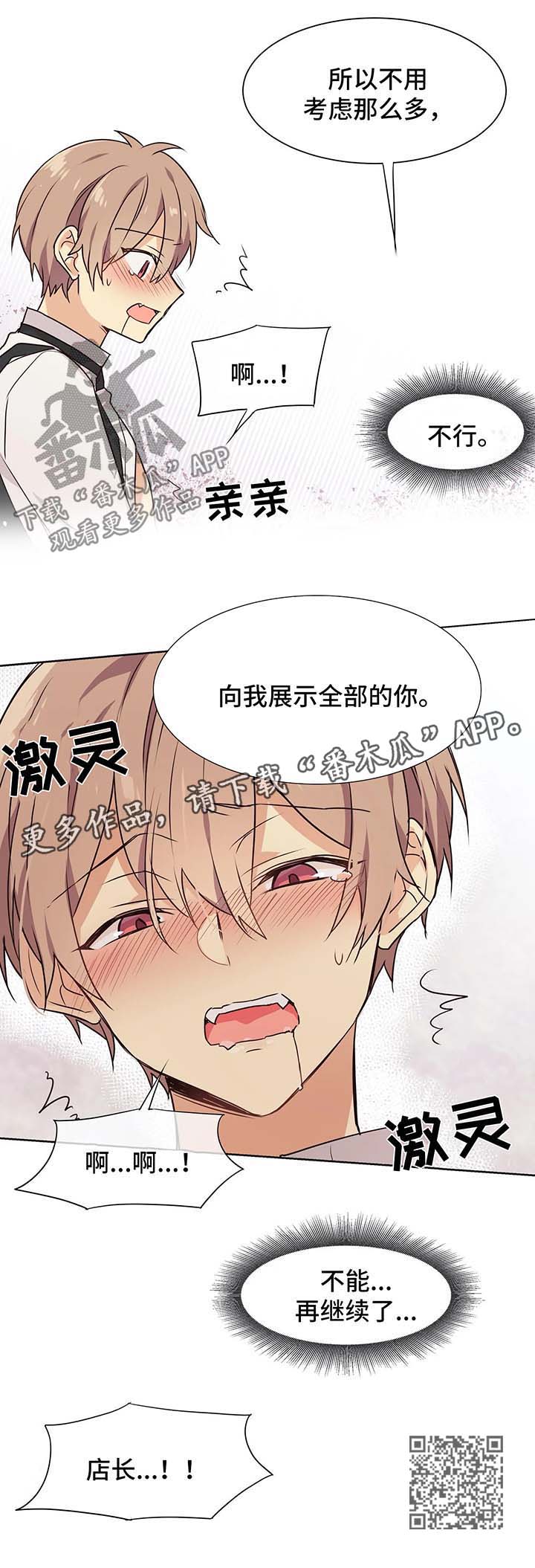 第60章：享受10