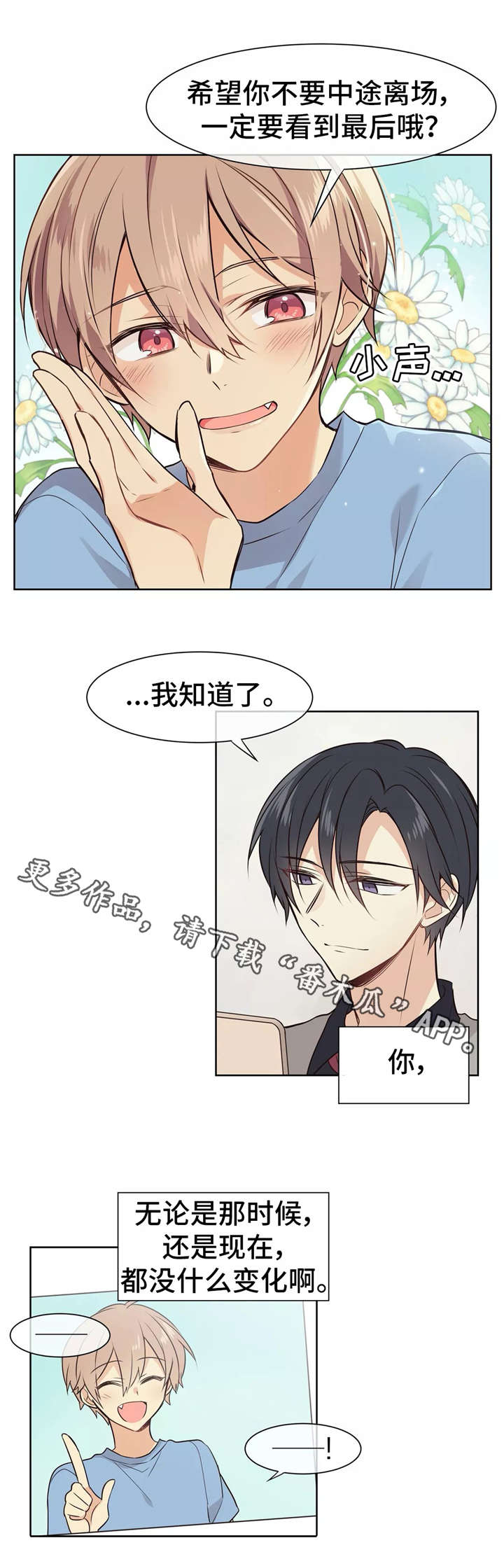 第10章：事故3