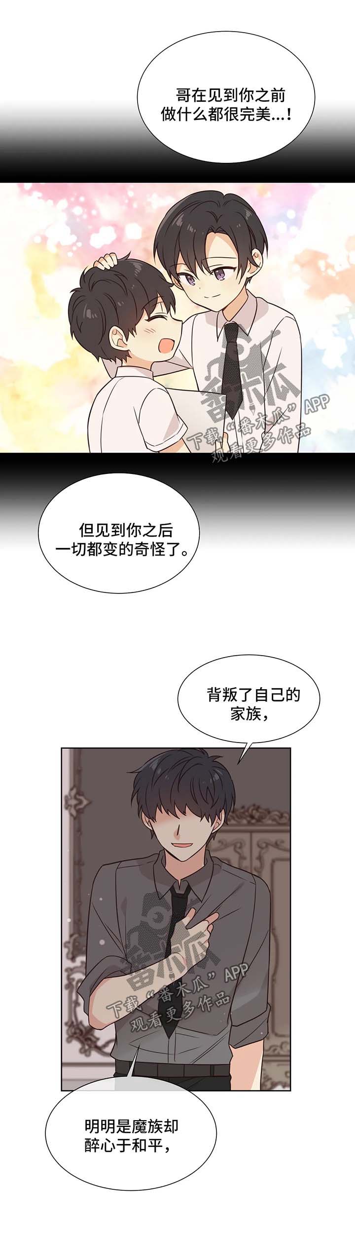第91章：出现0