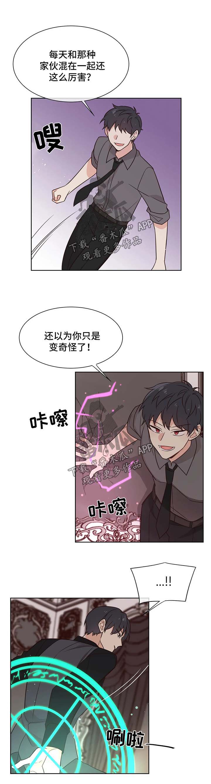 第93章：渐行渐远1
