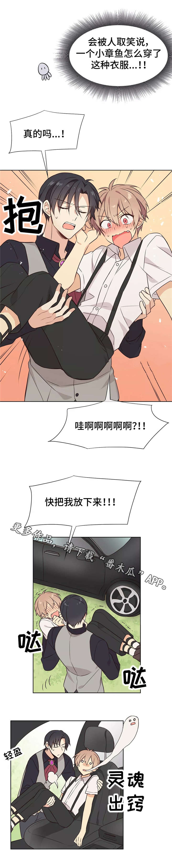 第23章：菜市场2