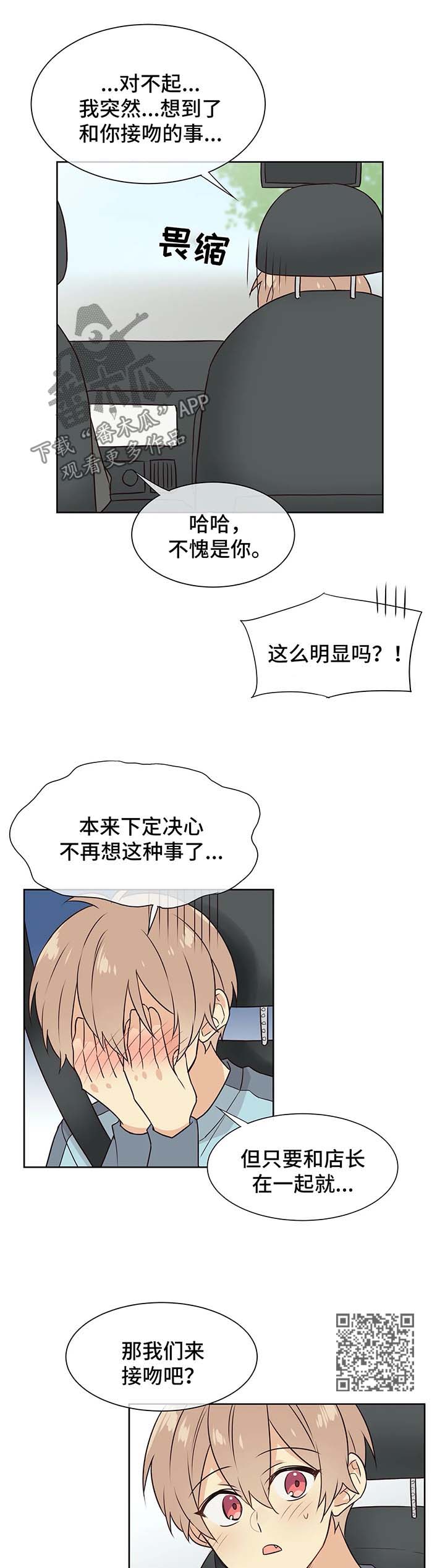 第62章：想要帮你5