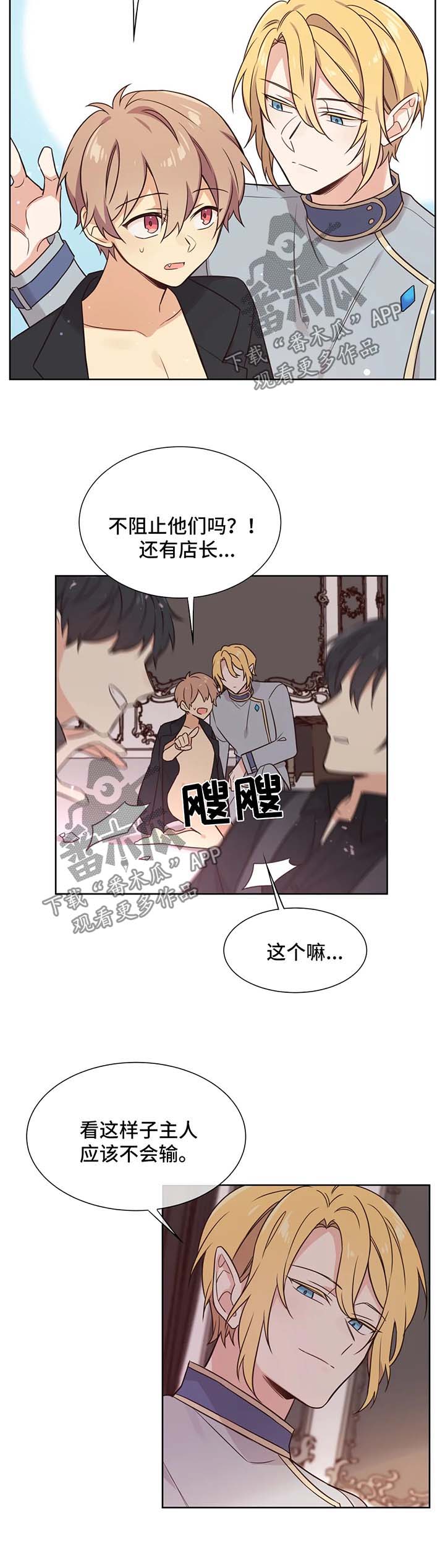 第93章：渐行渐远4